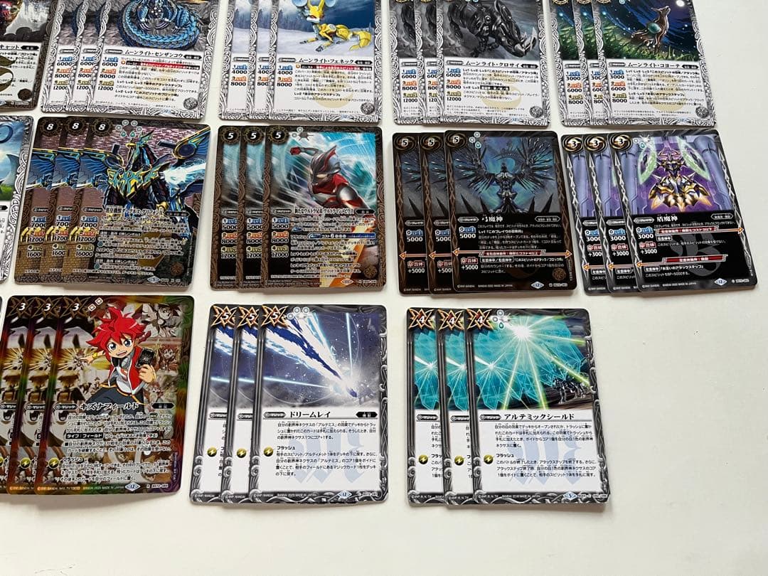 アルテミス　キズナフィールド　ウルトラマンメビウス　デッキ　パーツ　まとめ売り