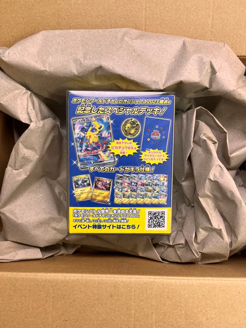 WCS2023 横浜記念デッキピカチュウ　新品未開封