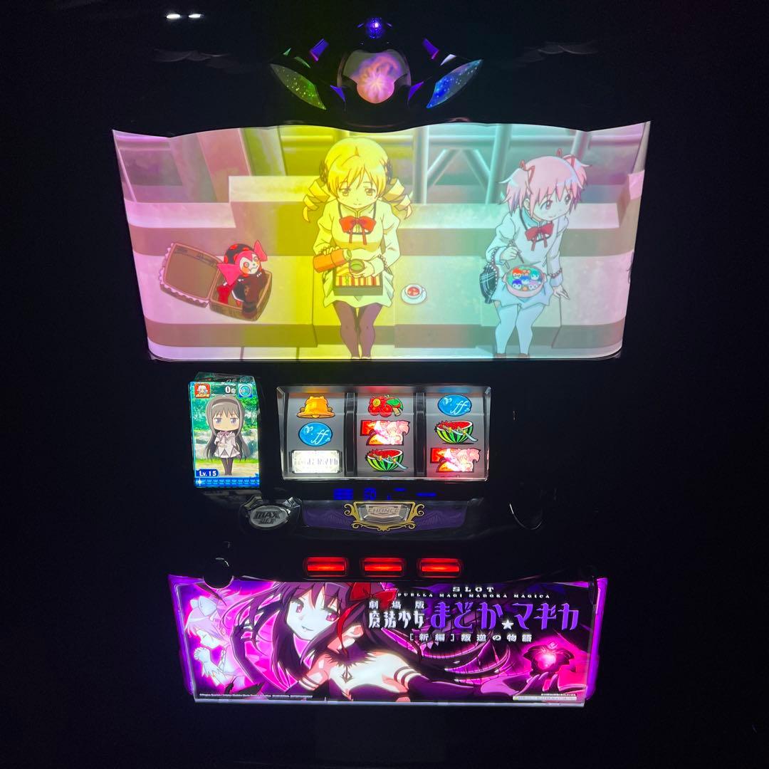 パチスロ　まどマギ　叛逆　実機