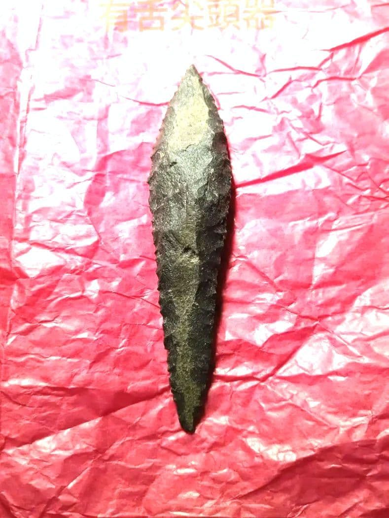 アイヌ仕様。Pro 有舌尖頭器 a 石器 サヌカイト 模写