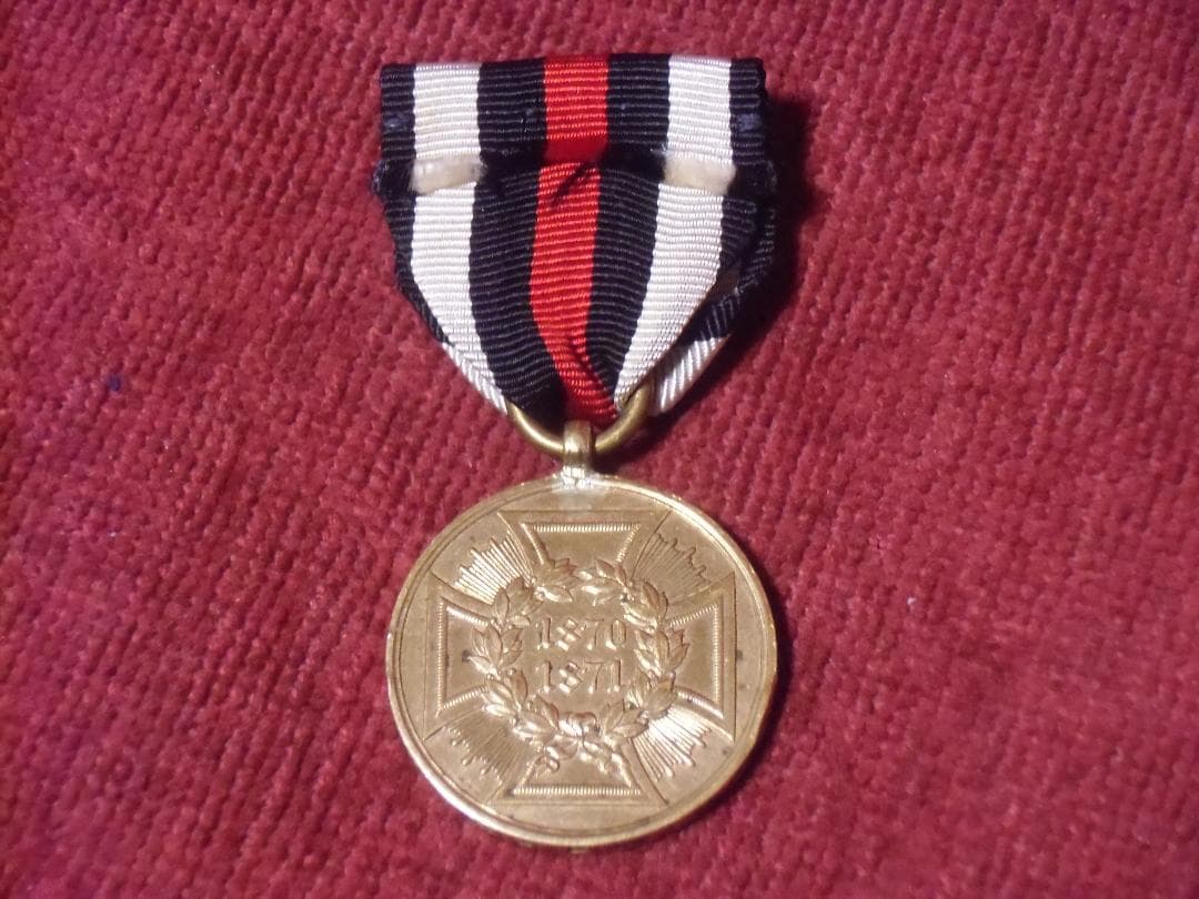 Ｗ帝政ドイツ軍/プロイセン王国＊１８７０/１８７１普仏戦争記念メダル（勲章）