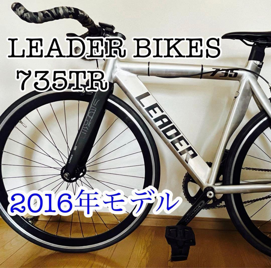 dadada　LEADER BIKES 735TR 2016 リーダー