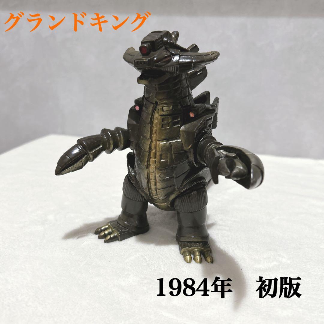 【激レア‼︎】グランドキング 1984年製　ソフビ　初版　ウルトラ怪獣　極美品