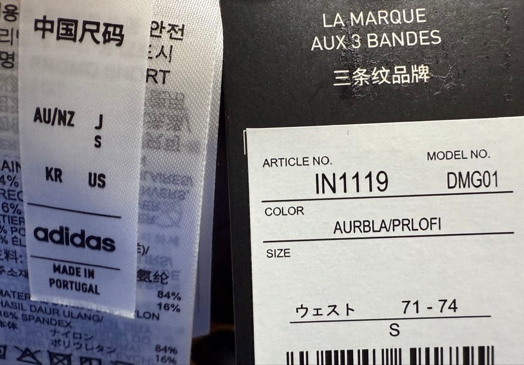 Adidas 2024 Pro Elite ハーフタイツ S