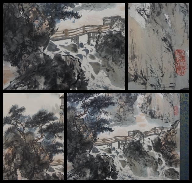 中国画家 周杏生 掛軸『山水漢詩風景図』傅二石師事 肉筆 紙本