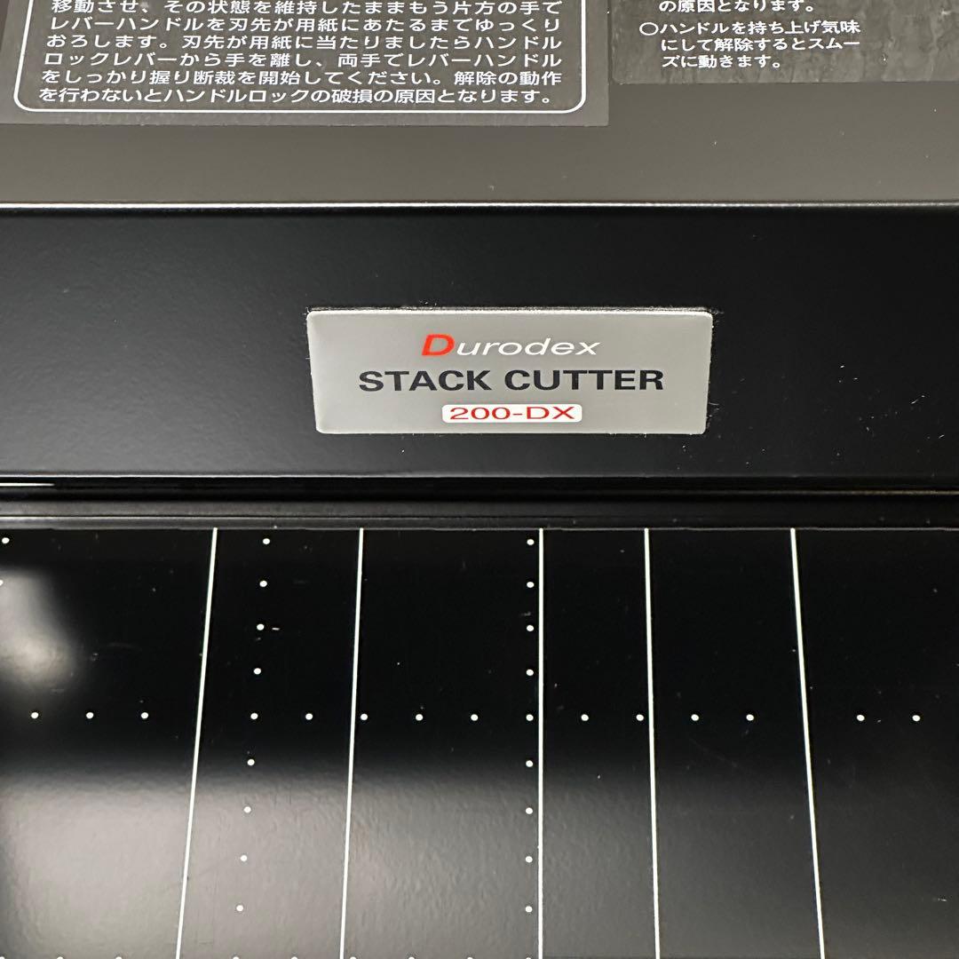 自炊裁断機 DURODEX 200DX