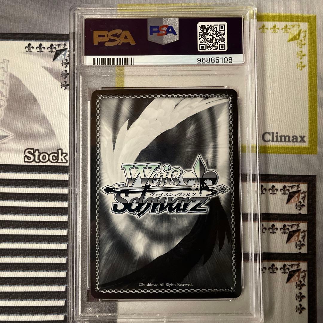 新しい物語 恵 SP PSA10 ヴァイスシュヴァルツ