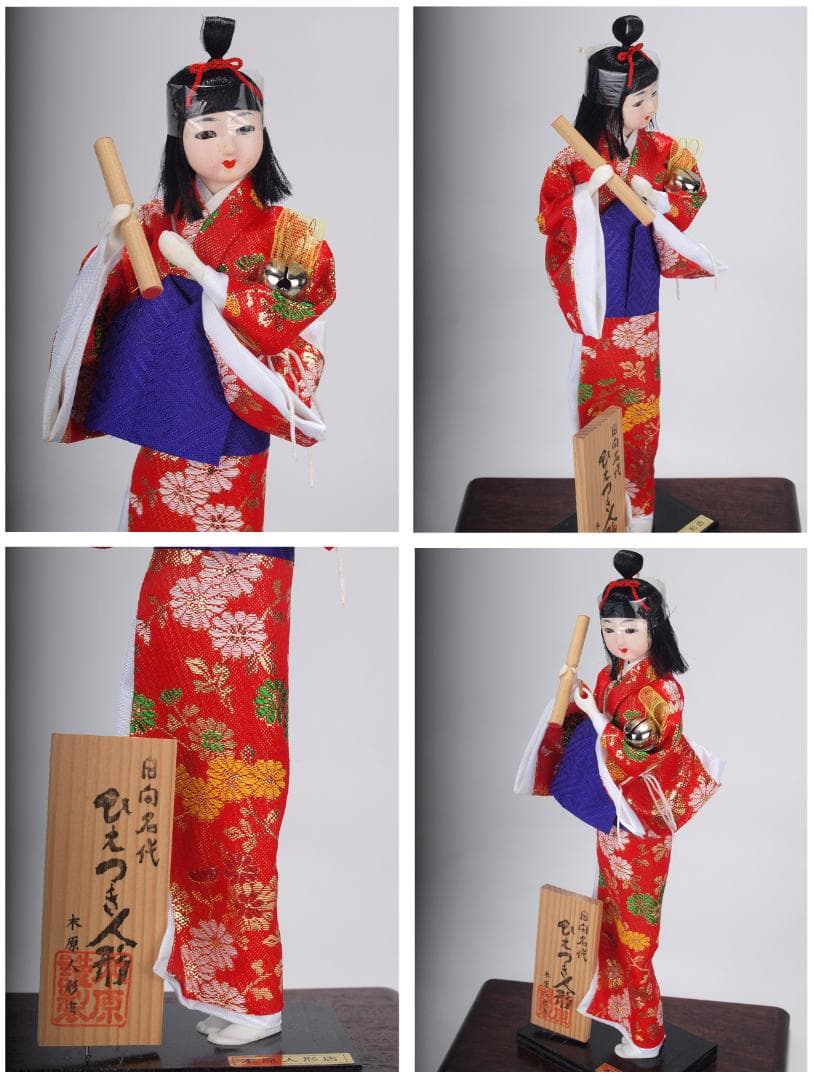 可愛い人形　箱付き　新品に近い　かかし　激安骨董品 X762C12-5