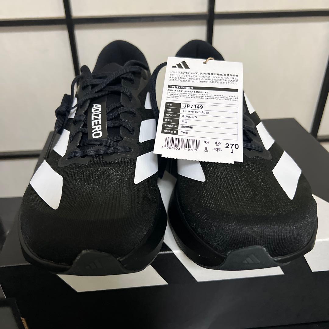 【新品・未使用】アディダス　アディゼロ Evo SL 27cm