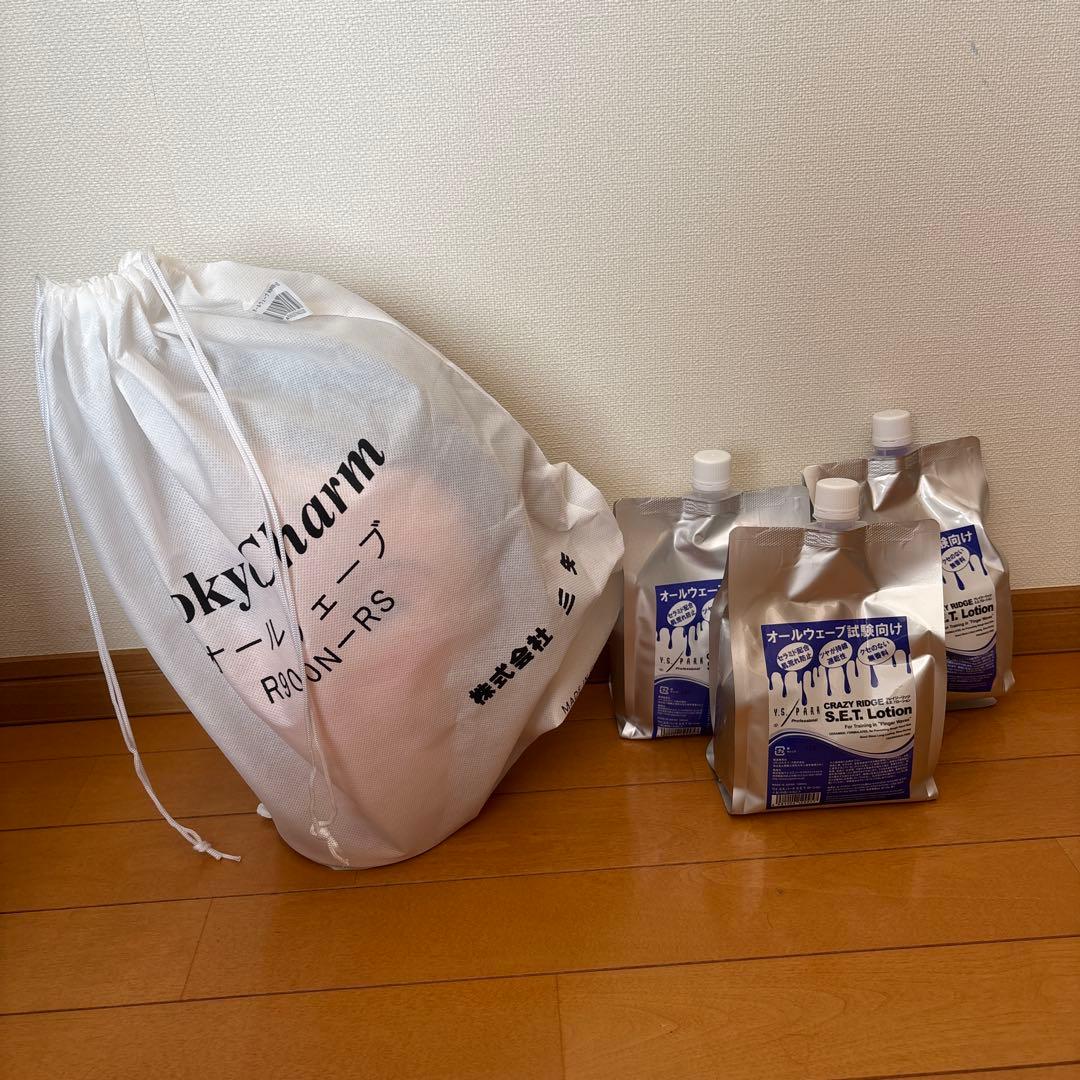 オールウェーブ ウィッグ マネキン ローション