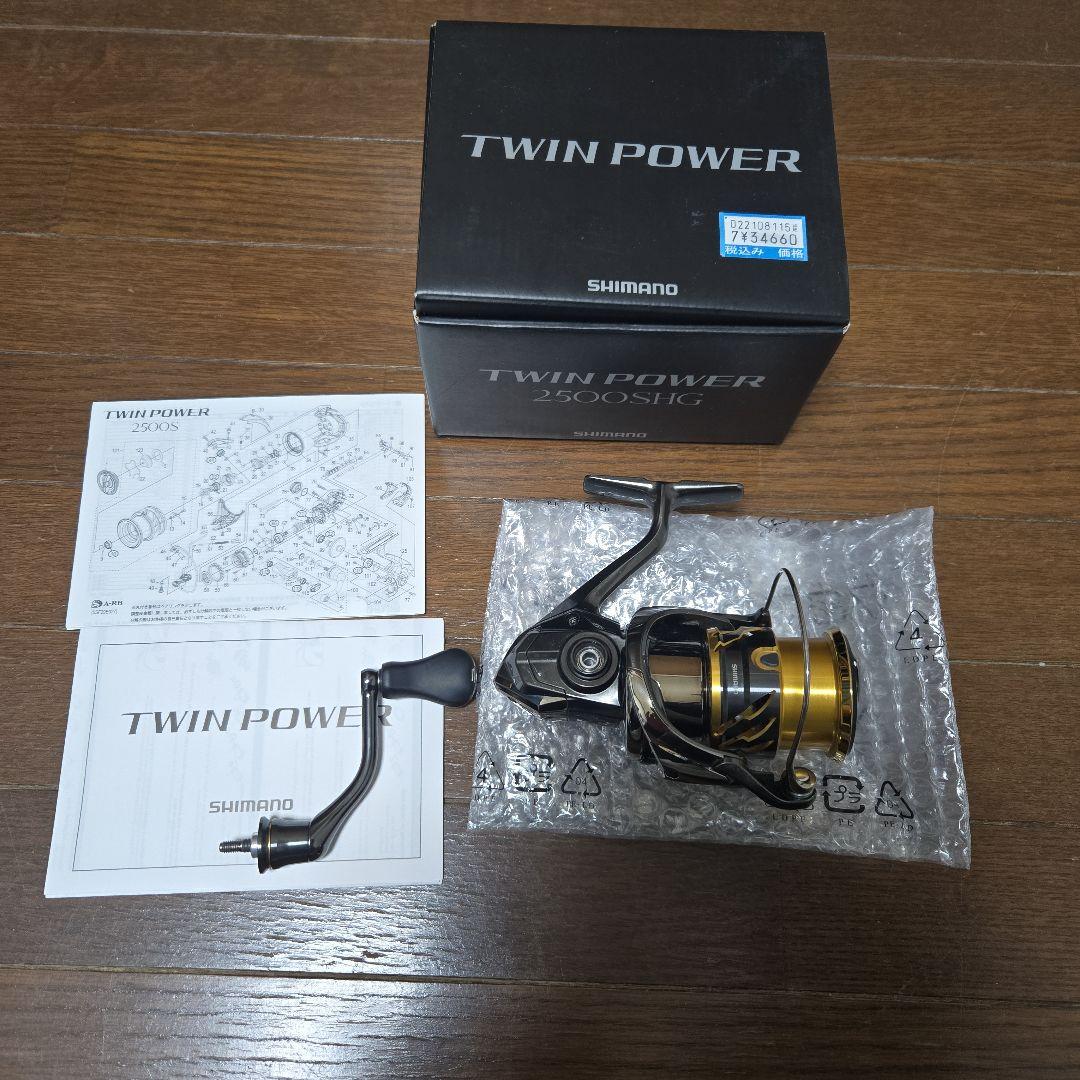 SHIMANO TWIN POWER 2500SHG-D　ジャンク
