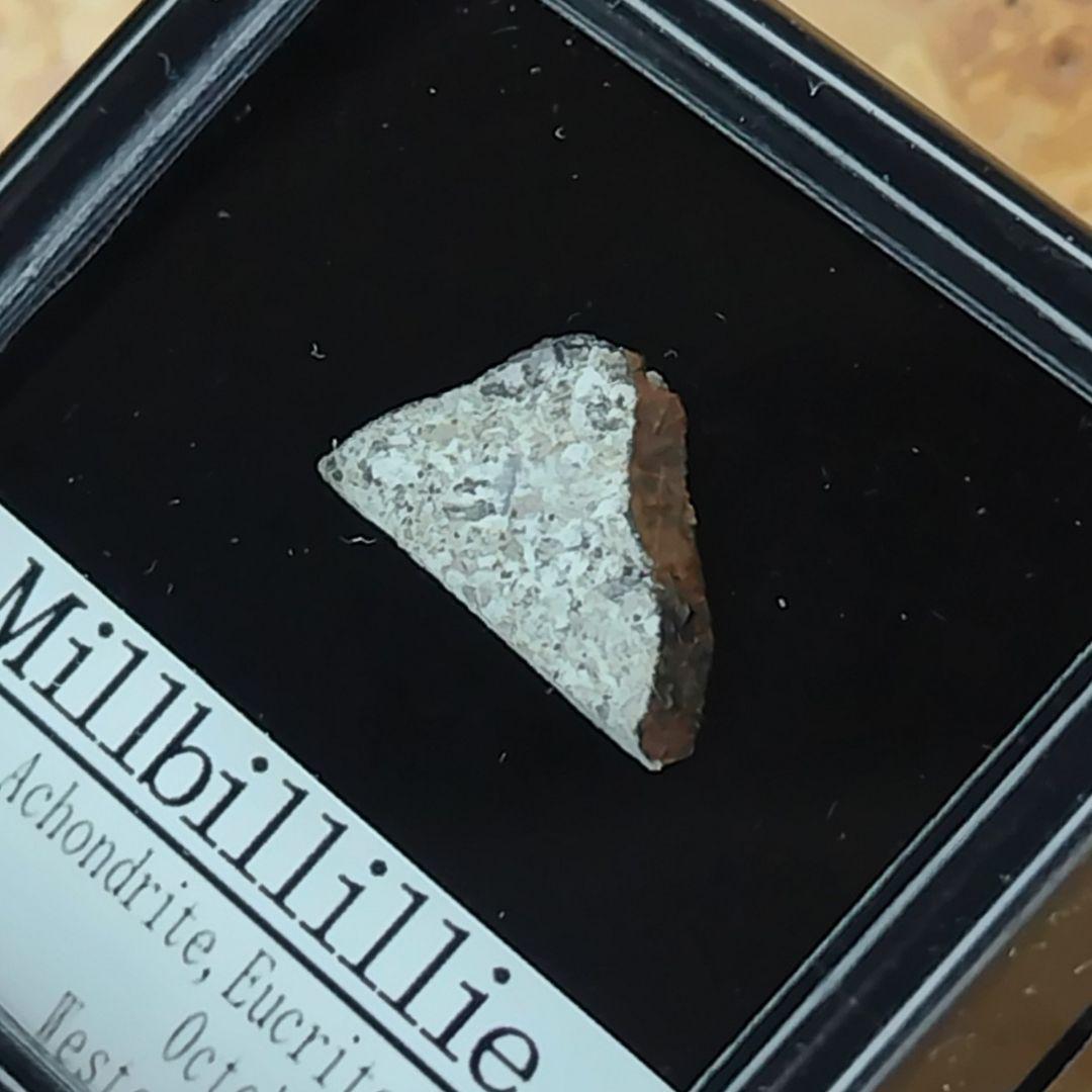 エウクライト·タイプ　ミルビリリー隕石 標本