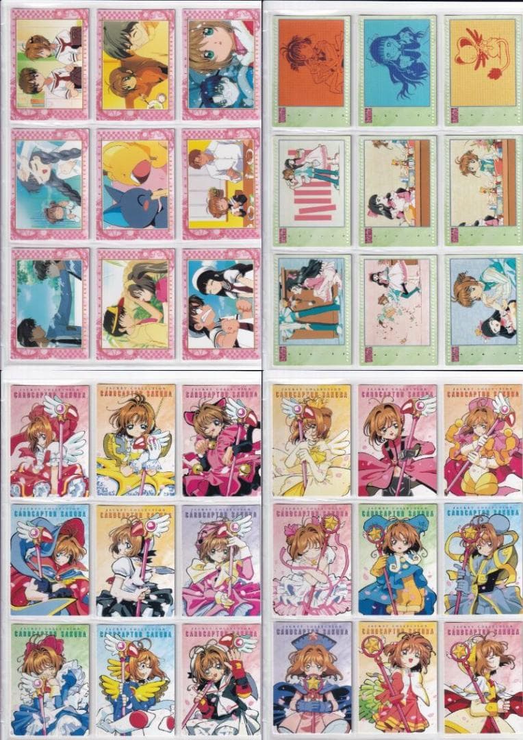 カードキャプターさくら　カードダスマスターズ１、２、３、４　フルコンプ