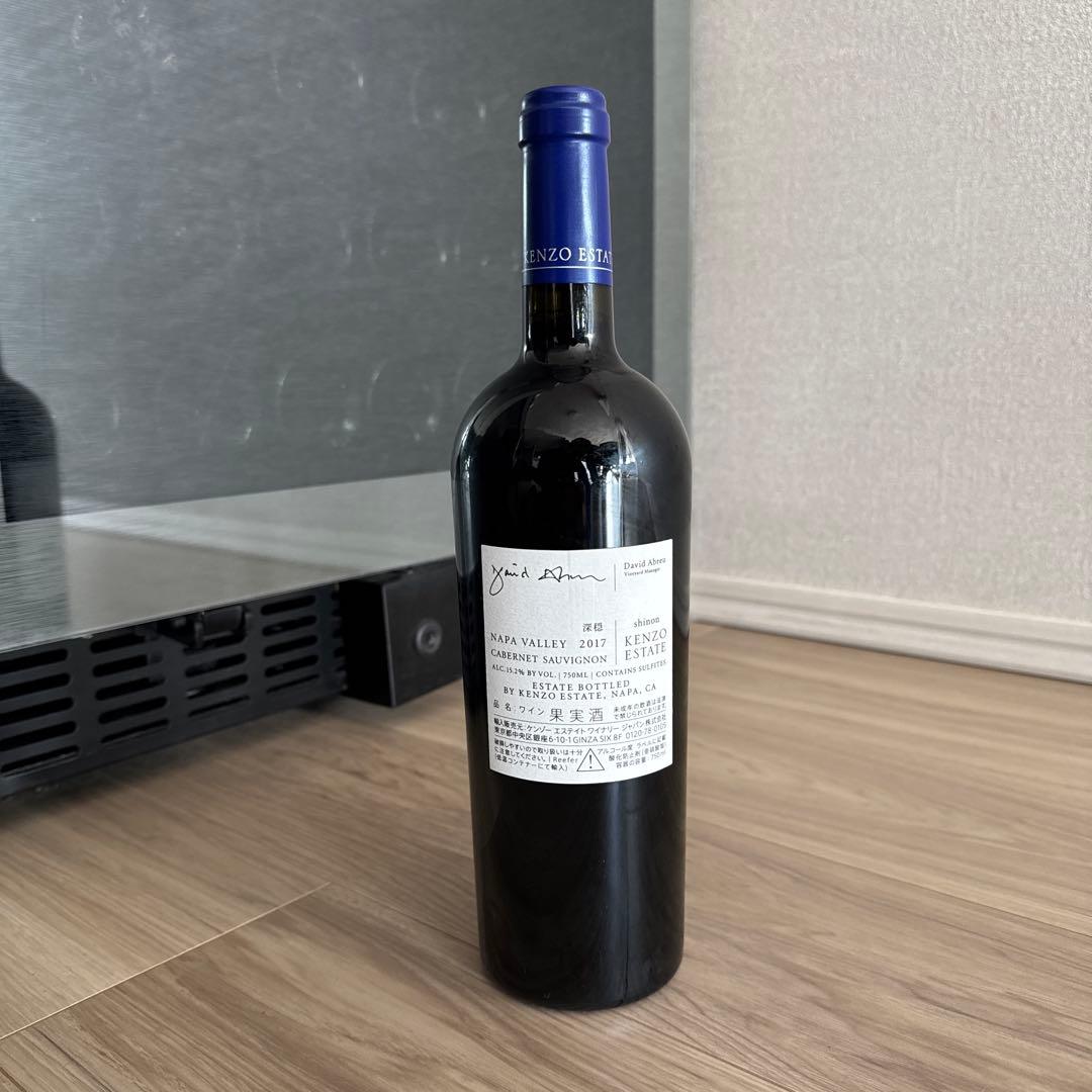 ケンゾーエステート シノン 2017 3本セット