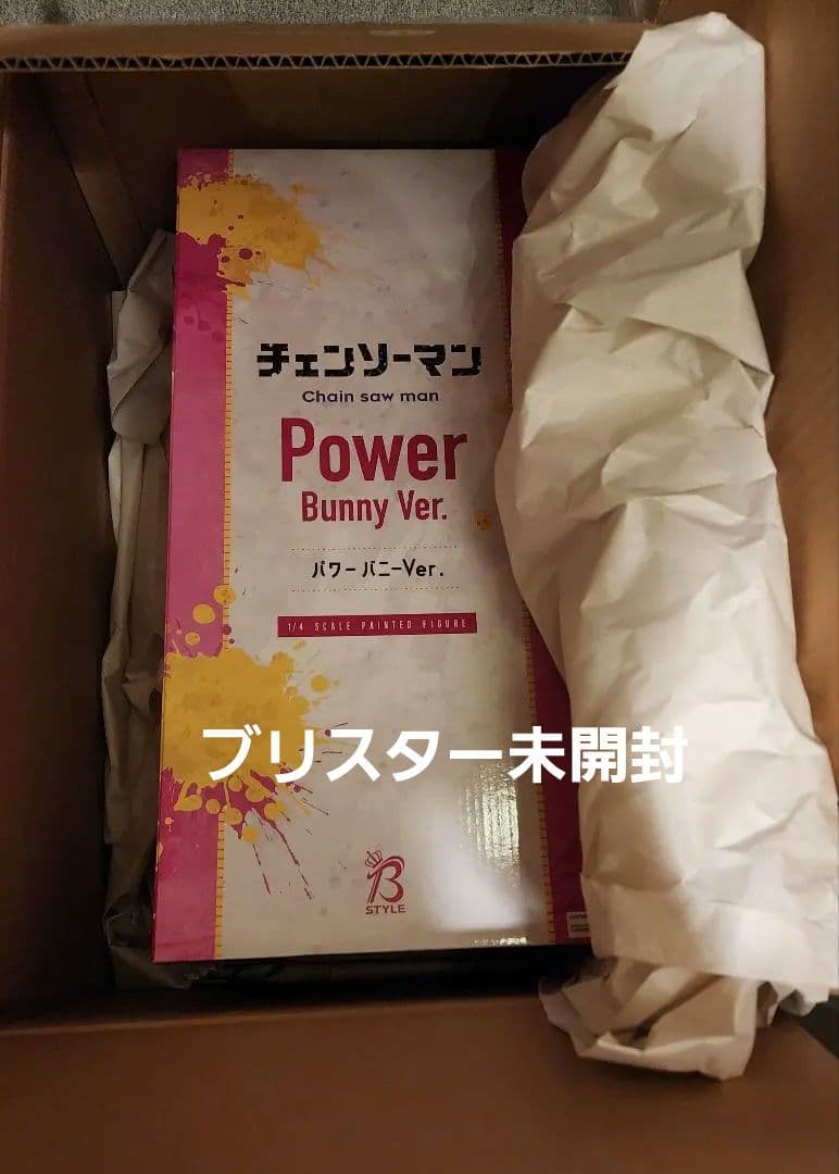 チェンソーマン　パワー バニーVer. フィギュア フリーイング