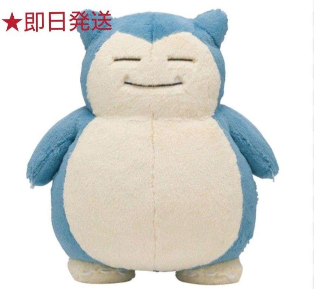 綾*香様 完売商品 ポケモンセンター限定 カビゴン ふわふわ抱きぬいぐるみ