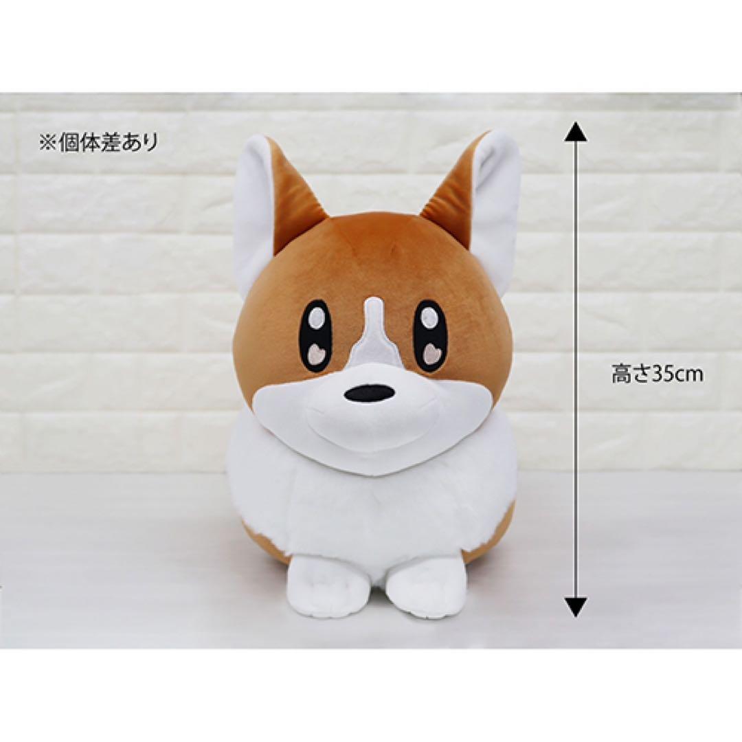ヨルシカ suisデザイン コーギーぬいぐるみ　完全受注生産 前世