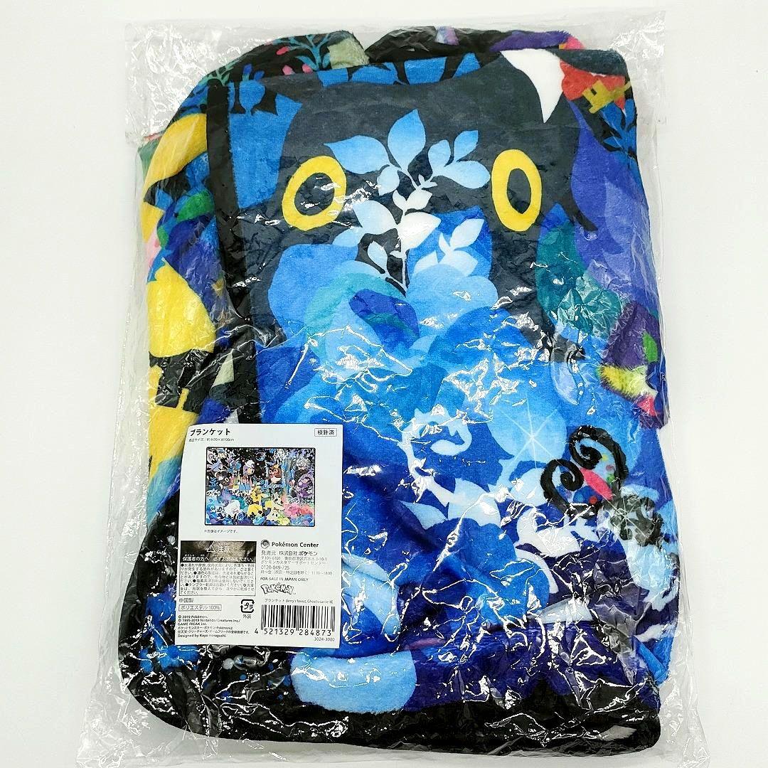ポケットモンスター ブランケット ポケセン限定 Ghost’s castle 城