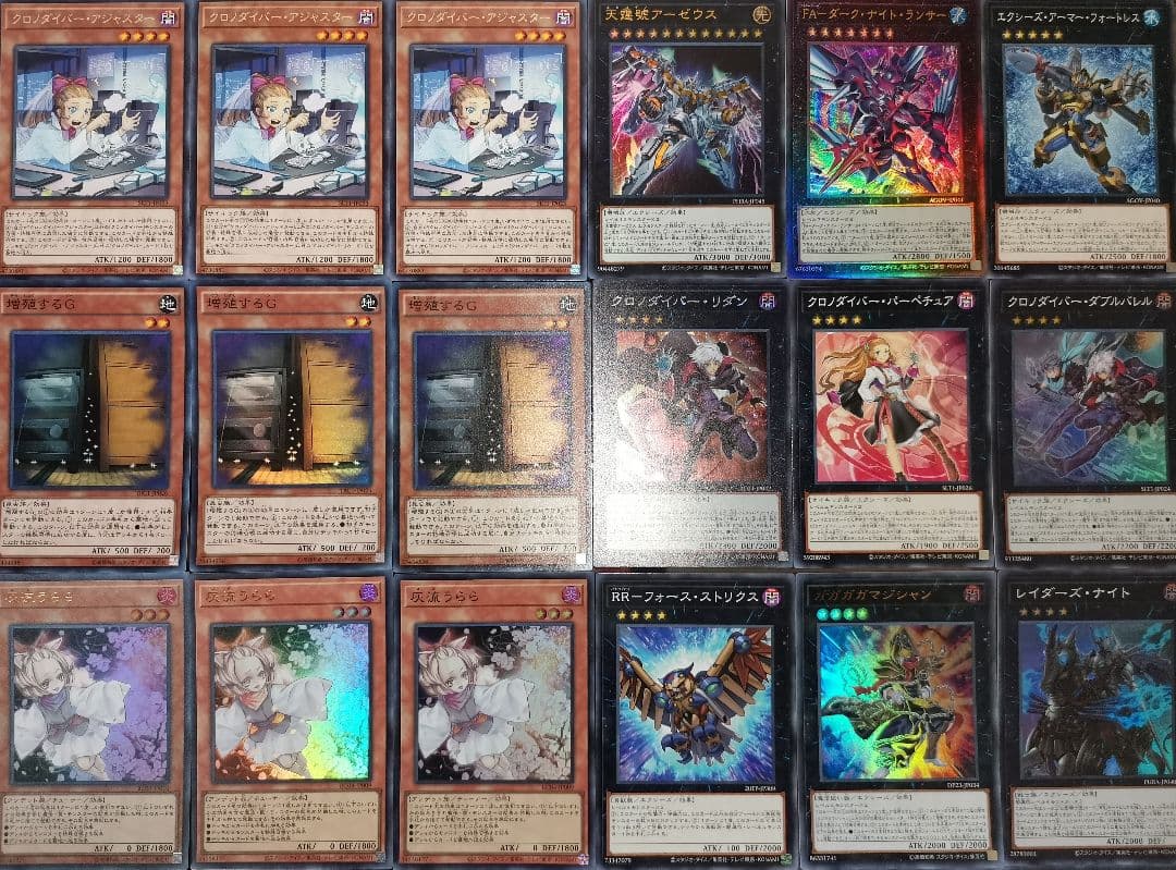 遊戯王デッキ　FA-クロノダイバーデッキ　ガチ構築