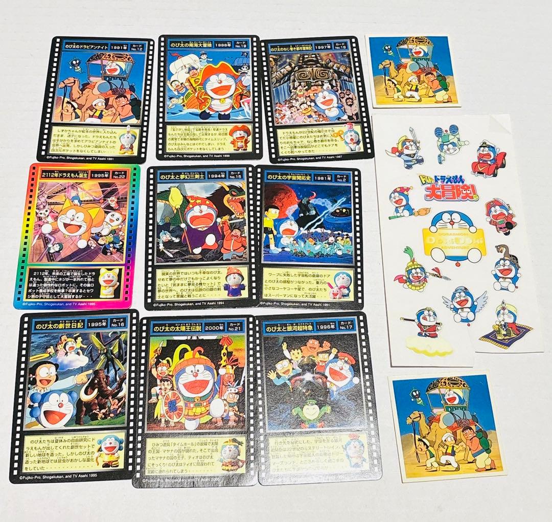 【値下げ】ドラえもんがいっぱい　キャップ　まとめ売り