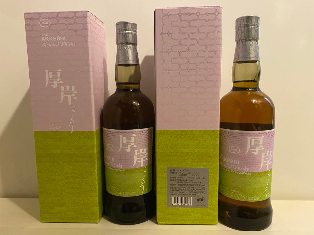 2本 厚岸 ブレンデッド ウイスキー　穀雨　厚岸ウイスキー　2024