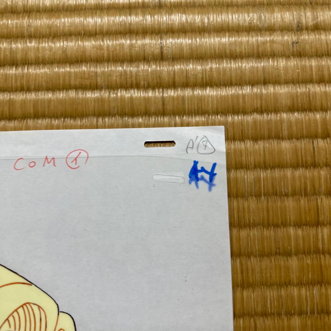 ドラゴンボールZ  セル画