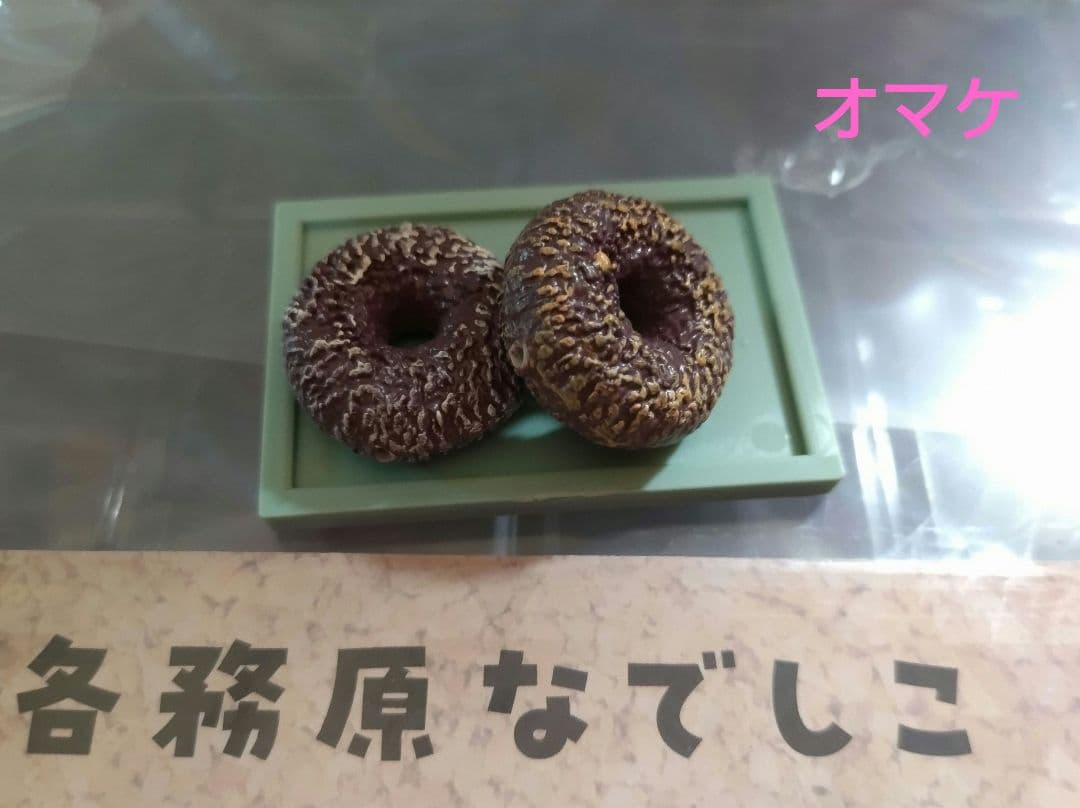 美品　オマケ付　ゆるキャン　各務原なでしこ　フリュー