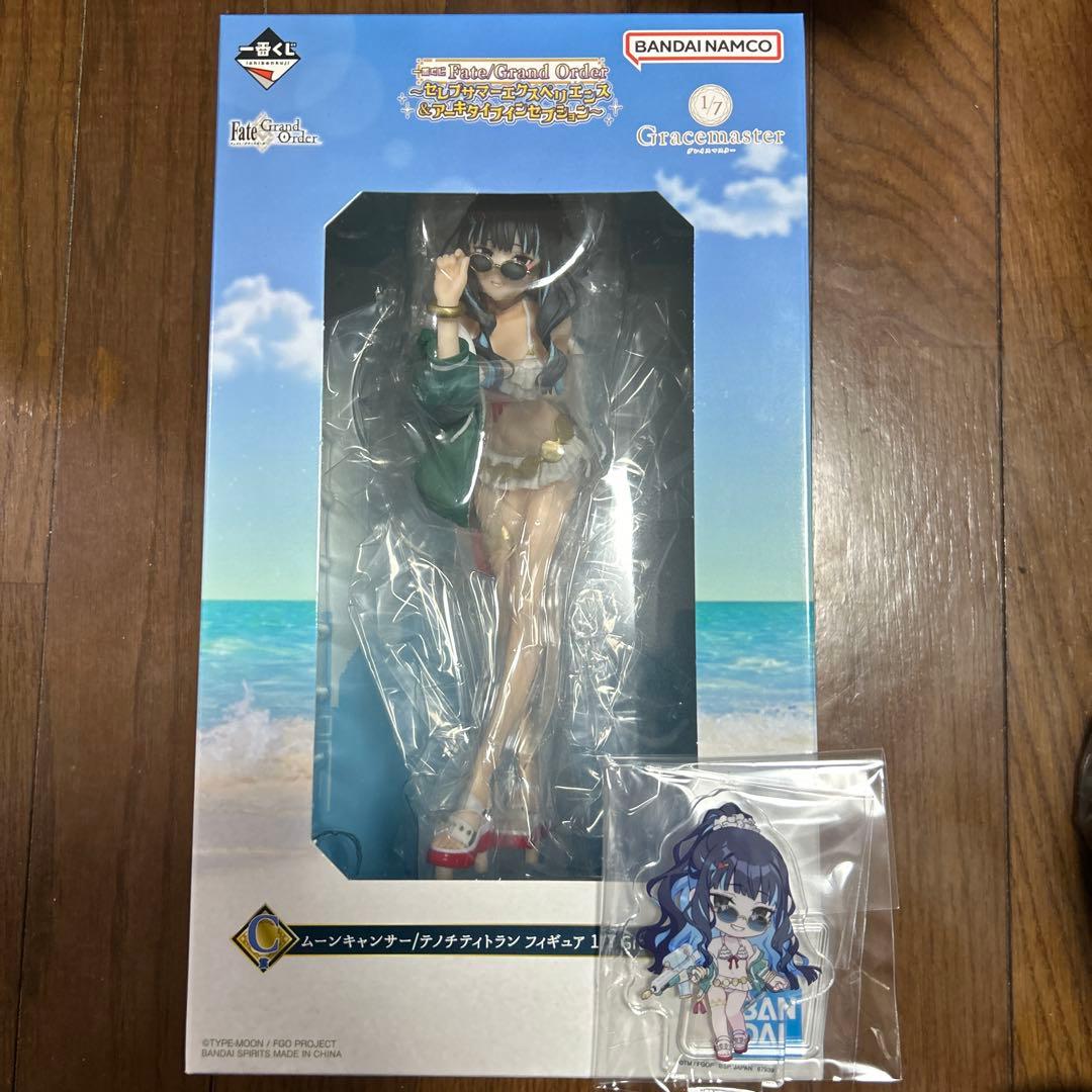 一番くじフェイトグランドオーダーC賞、I賞テノチティトラン2点セット