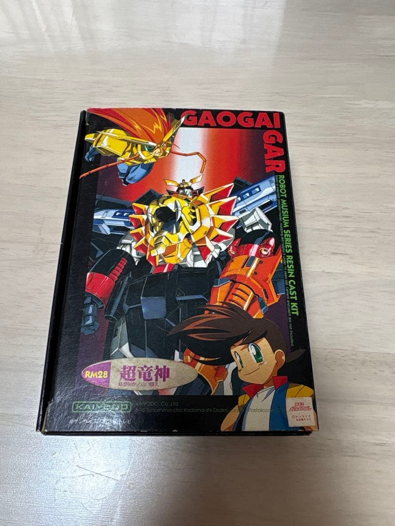 超竜神 ガオガイガー RM28 レジンキャストキット
