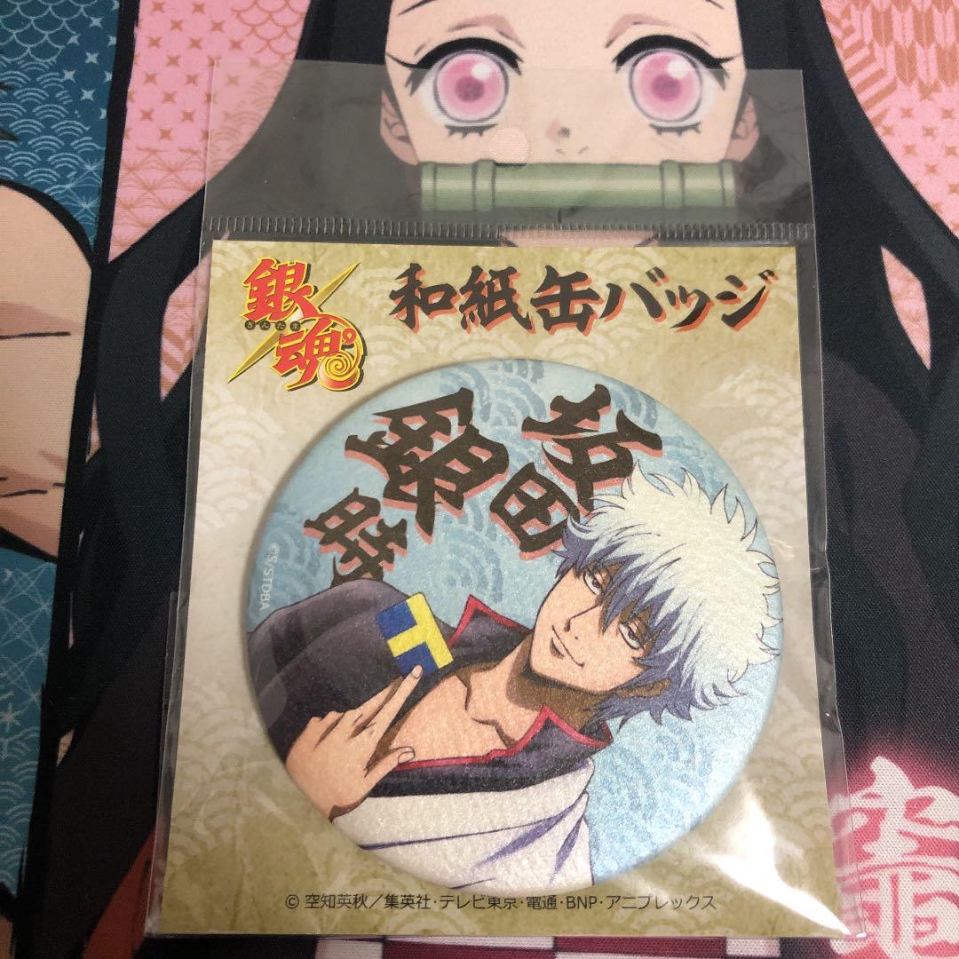 激レア　銀魂　和紙　缶バッジ　坂田銀時　書き下ろし