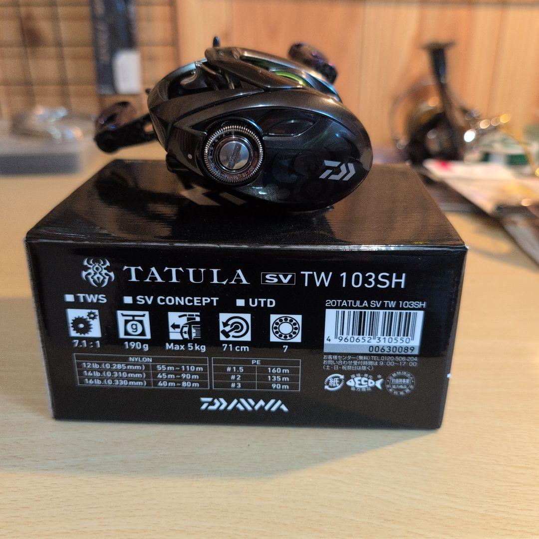 TATULA SV TW 103SH ベイトリール
