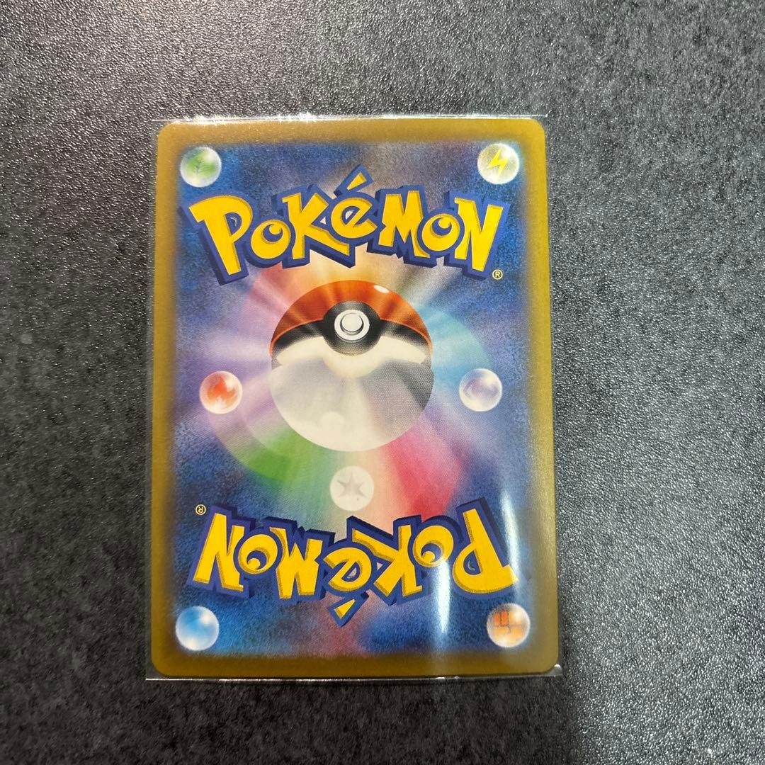 リーリエの決心・メガカイリューex・メガリザードンXex