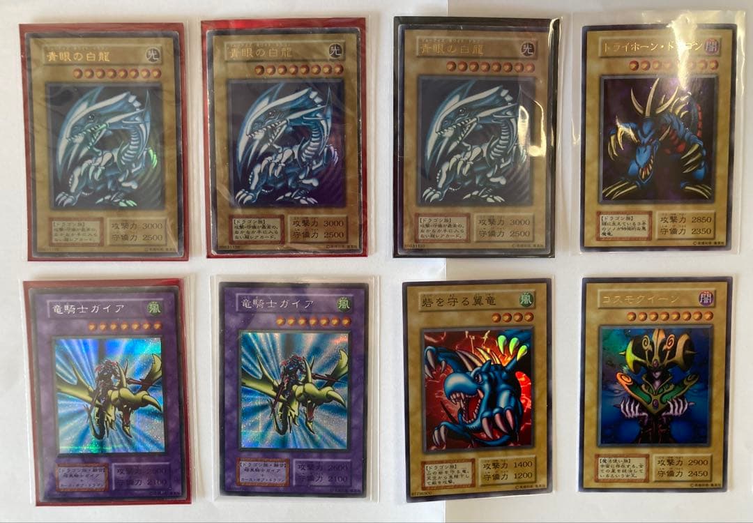 遊戯王 初期 1期 キラカード まとめ売り 中古品