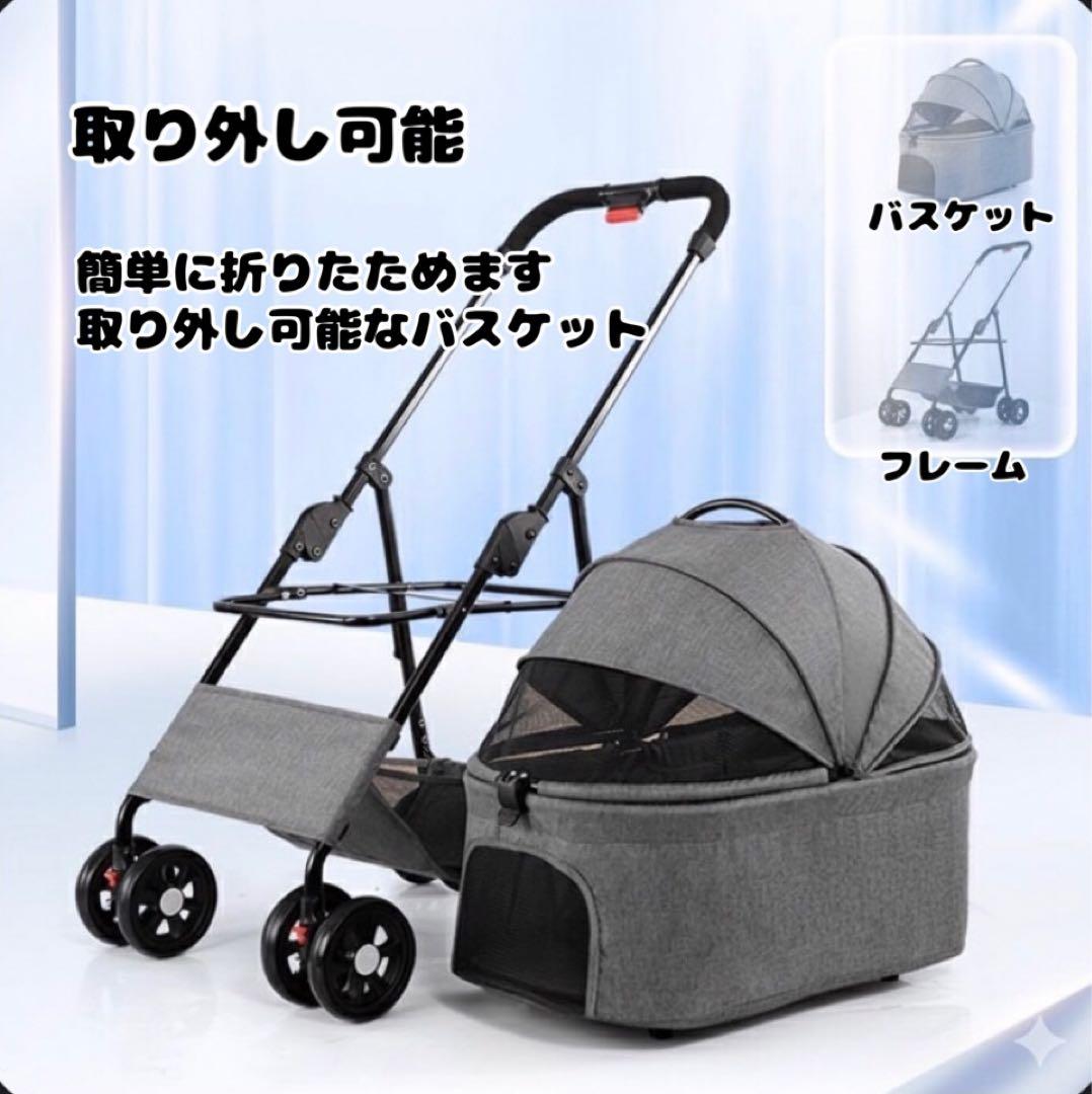 ペットカート　ピンク　犬用カート　折りたたみ　おでかけ　散歩　キャリー　犬　猫