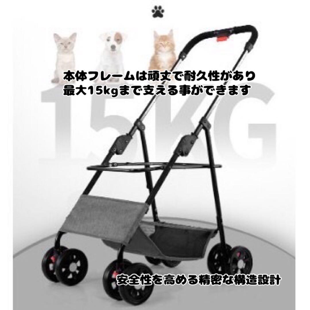 ペットカート　ピンク　犬用カート　折りたたみ　おでかけ　散歩　キャリー　犬　猫