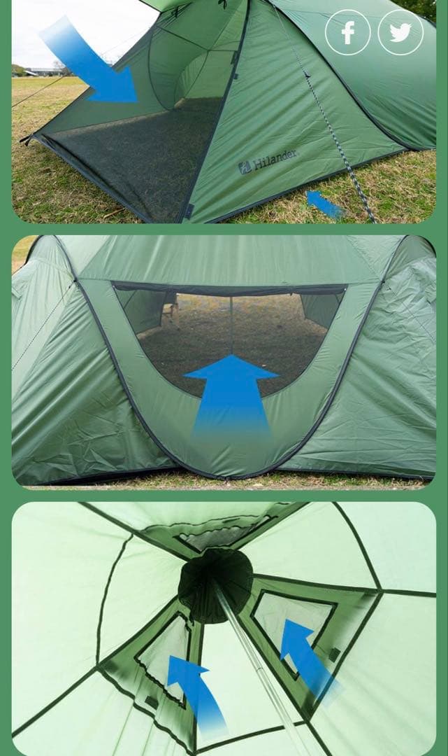 ハイランダー フィンガル テント ポップアップテント