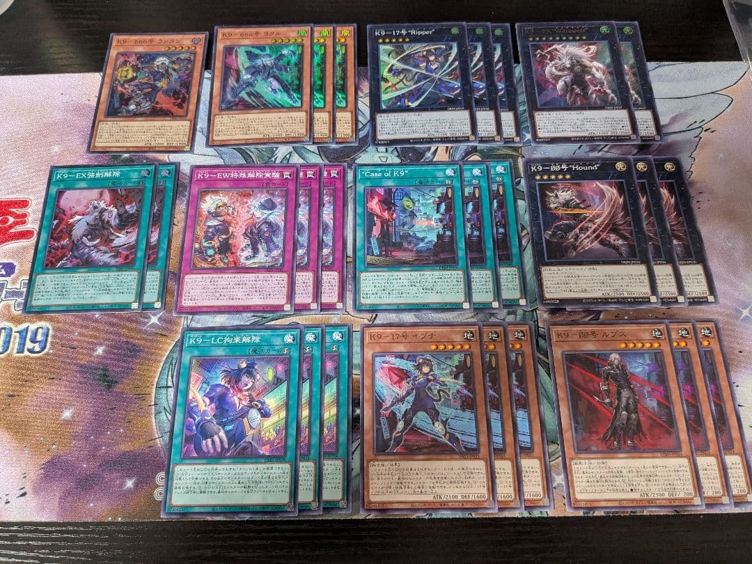 Ｋ９デッキパーツ