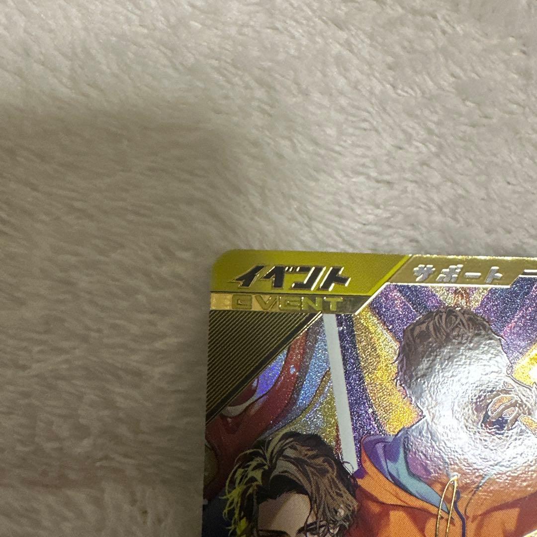 ガンバレジェンズ　この世界は奪わせない　パラレル　PR サイン