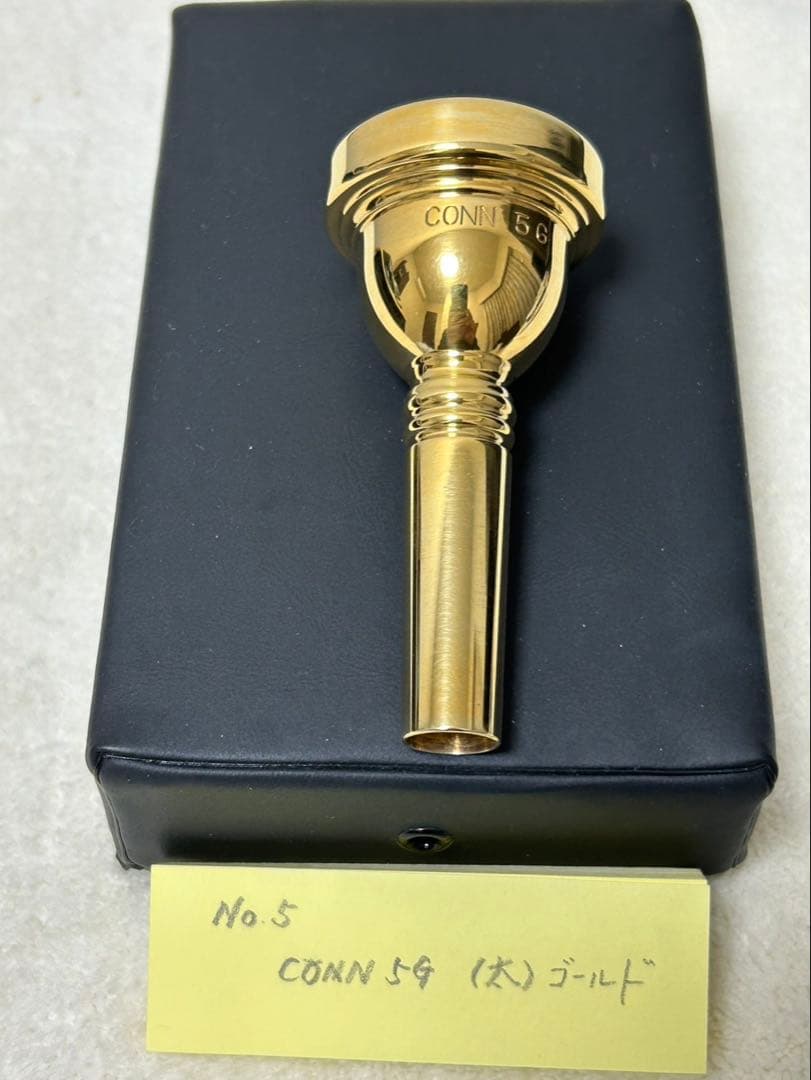 CONN 5G マウスピース　（管理番号５）