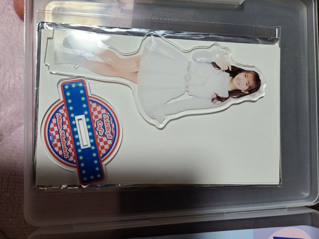 向井地美音キーホルダー