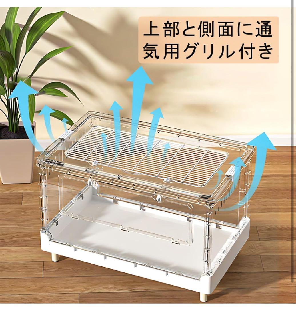 MCHNHUA 大型　透明ハムスターケージ　折りたたみ式　アクリル