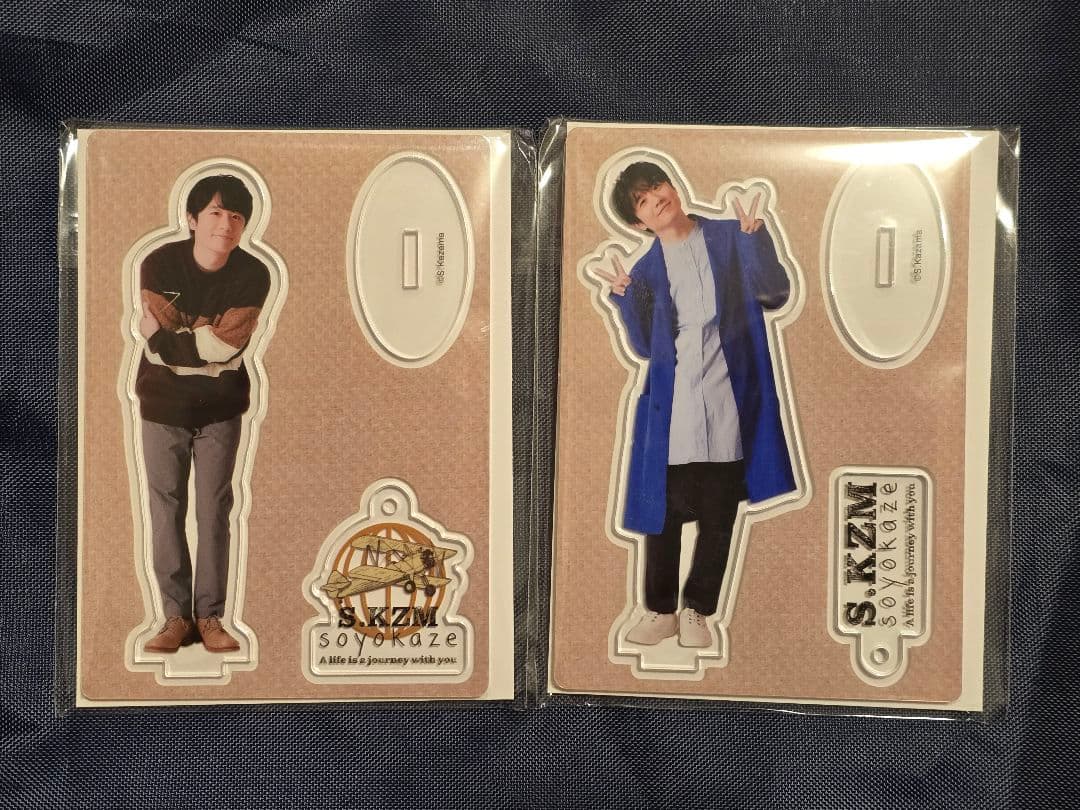 風間俊介　アクリルスタンド　2025　A・Bセット