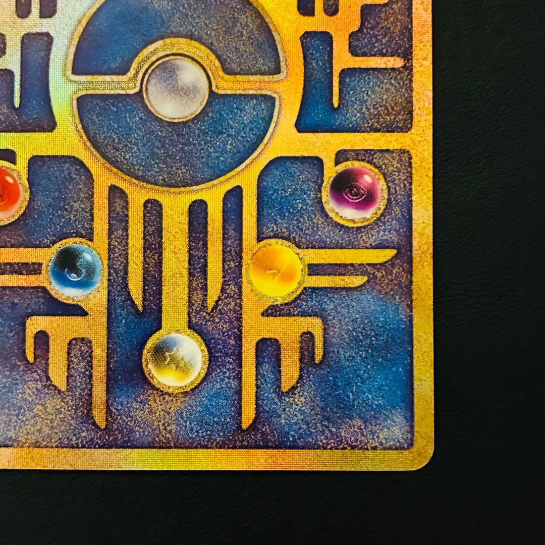 【超希少】 古代ミュウ 魂抜け nintedoエラー ルギア爆誕 パンフレット