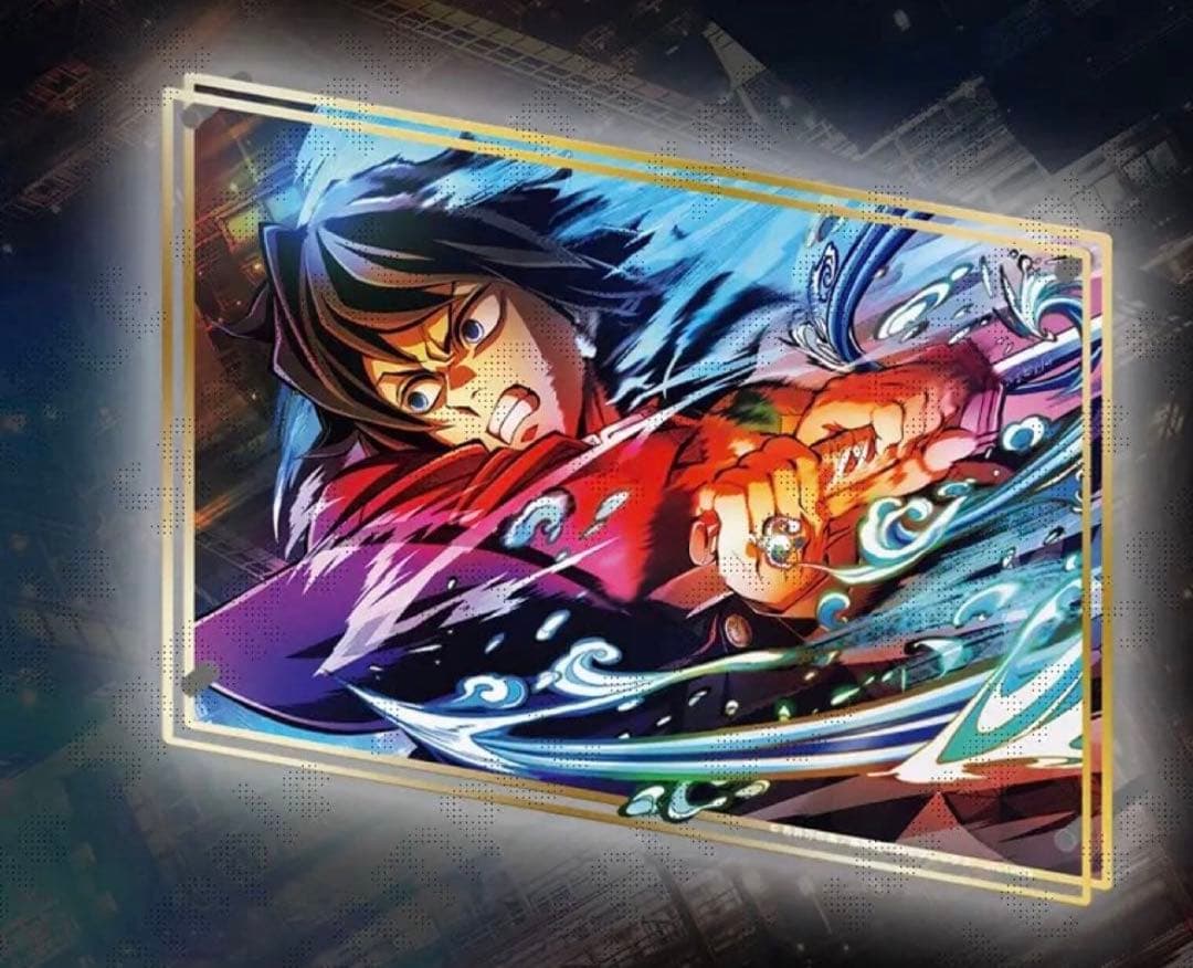 鬼滅の刃無限城編 第三弾キービジュアルWEBSHOPくじ　A賞　冨岡義勇