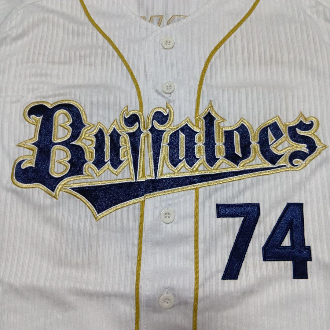 オリックス・バファローズ ハイクラスユニフォーム Lサイズ 下山真二 コーチ