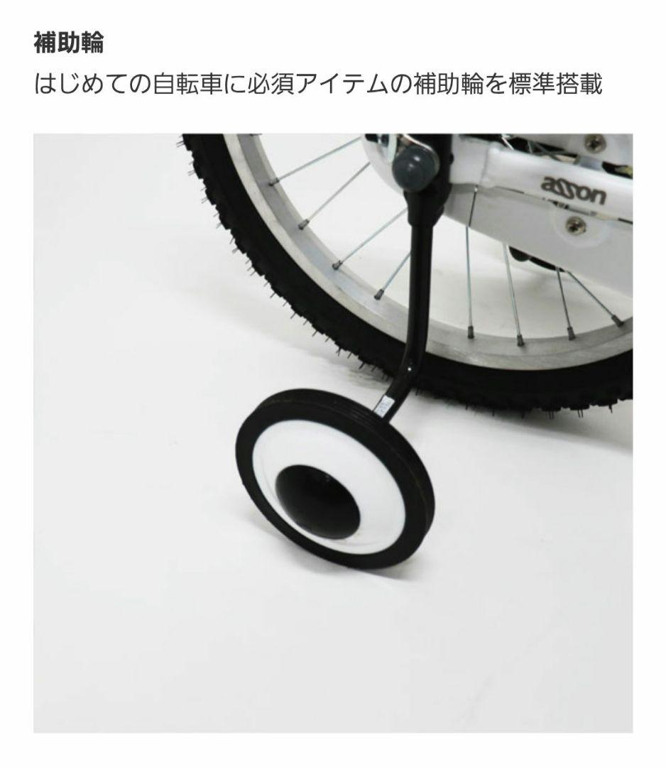 幼児用自転車18インチ