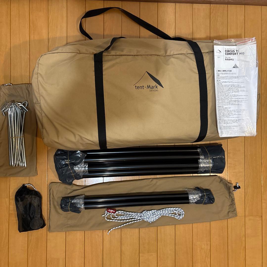 《美品》テンマクデザイン サーカスTC コンフォート MID