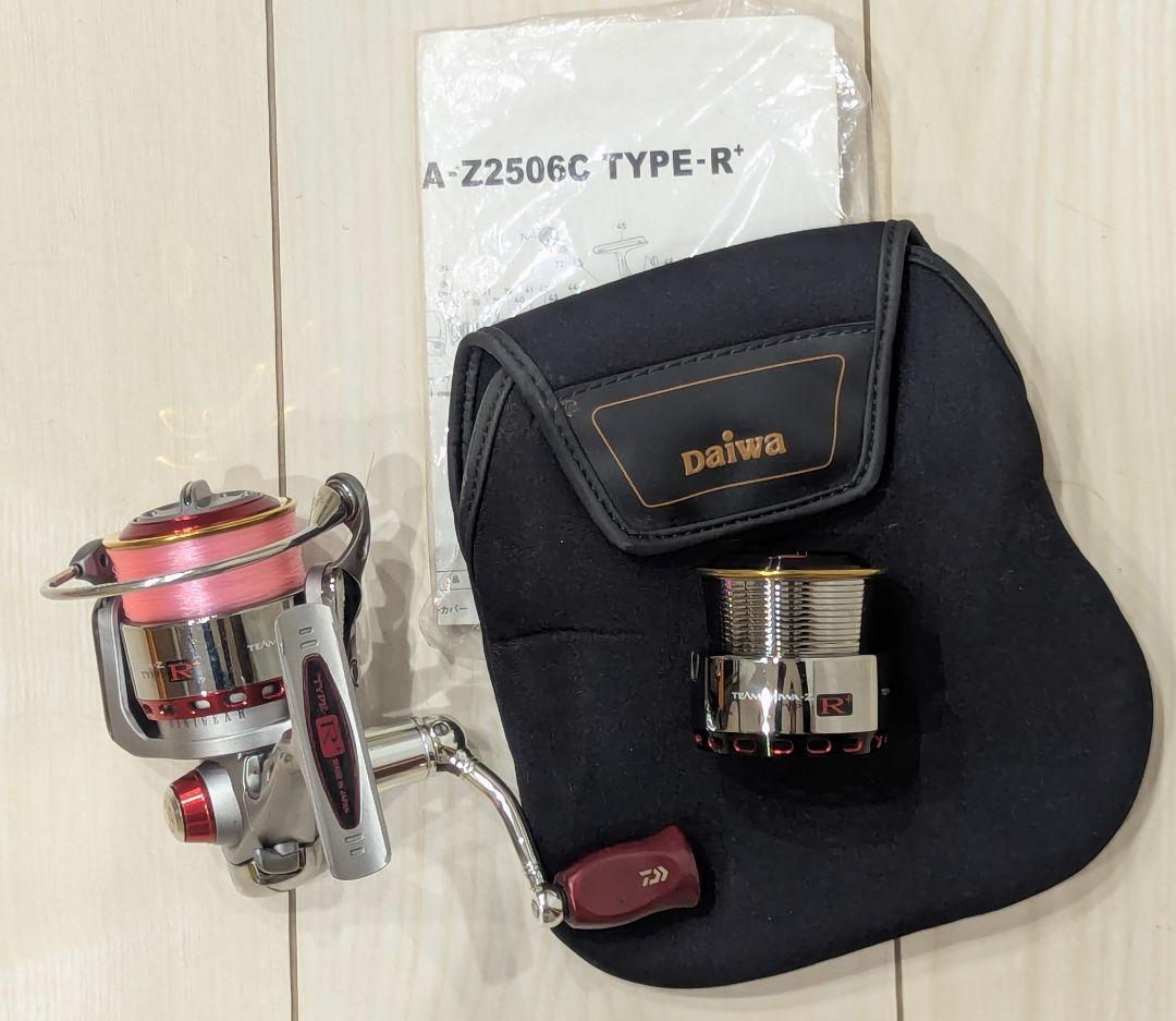 TD-Z 2506C TYPE-R+ スピニングリール