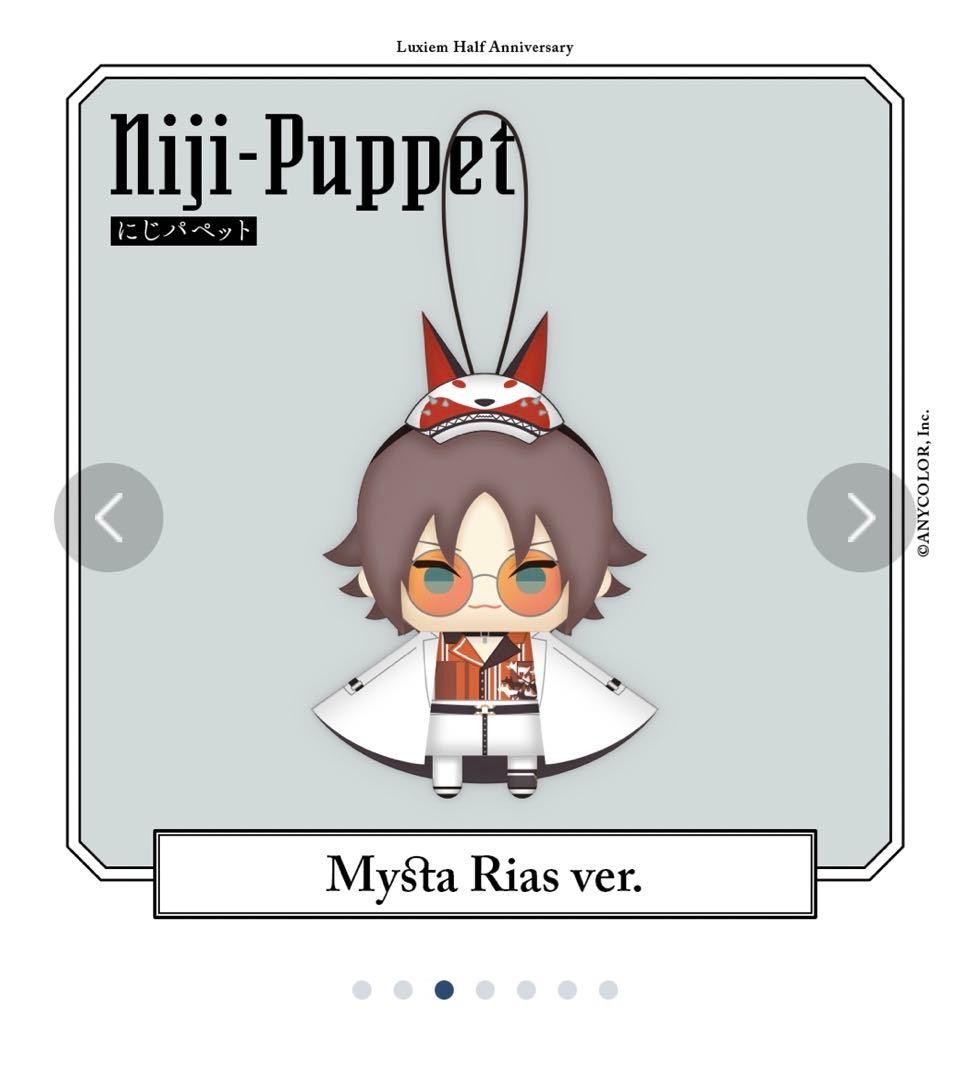 【匿名配送】にじさんじEN ステッカー にじぱぺっと Luxiem セット