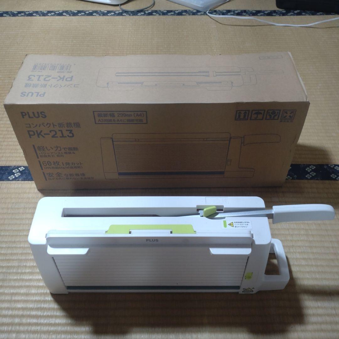 PLUS コンパクト裁断機 PK-213